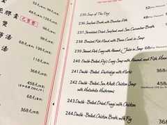 -誉八仙粤菜(万象天地店)