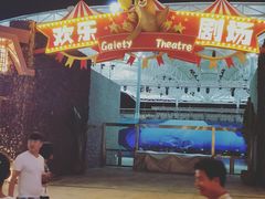 景点-三亚海昌梦幻海洋不夜城