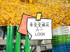 -XONE潮玩运动馆
