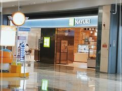 门面-奈雪的茶(金地广场店)