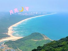 -月亮湾