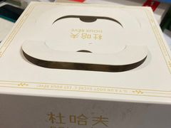 -杜哈夫DOUX RÊVE·生日蛋糕(日月光店)