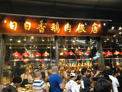 -陈鹏鹏潮汕菜(欢乐海岸 海边景观店)