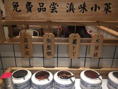 景观位-云味馆过桥米线(皇庭广场店)