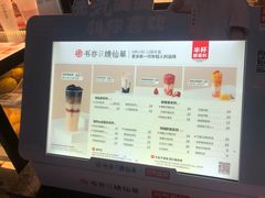 -书亦烧仙草(汽车西站店)