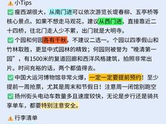 -陈记菜馆·非遗淮扬菜(东关街教场店)
