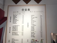 -君东记本帮面馆(天钥桥路店)