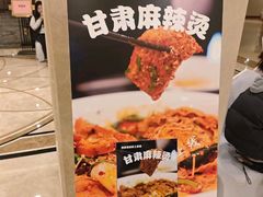 -飞天食府(飞天大厦店)