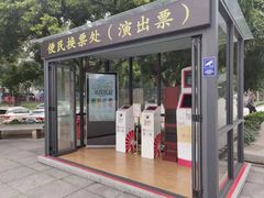 -广州中山纪念堂