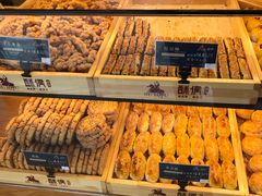 -酥侯糕点(广东路店)