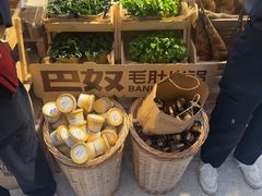 -巴奴毛肚火锅(七宝领展广场店)
