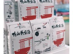 -秦淮礼物(贡院街店)
