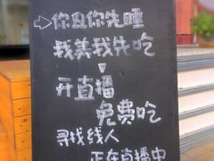 -线人米线(桂林路店)