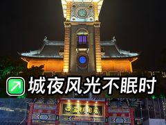 -南通濠河风景名胜区