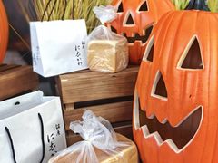 南瓜生吐司-银座仁志川GinzaNishikawa(长宁龙之梦店)