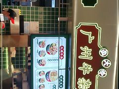 -卤大叔·广州牛杂(壹方城店)