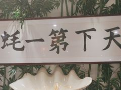 -蠔友汇(皇姑店)