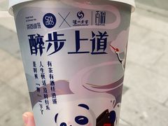 -茶百道(下沙宝龙二期店)