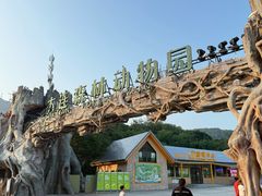 -大连森林动物园