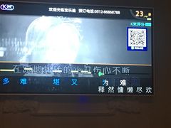 -宝乐星量贩KTV(莲升路店)