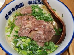 -马记永·兰州牛肉面(山姆外高桥店)