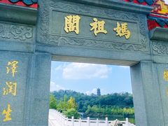 -重庆园博园