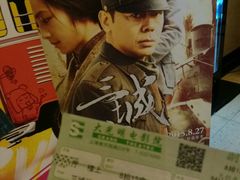 -大光明电影院(南京西路店)