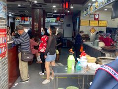 -荣阳楼(山塘街店)