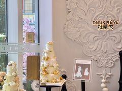 -杜哈夫DOUX RÊVE·生日蛋糕(日月光店)