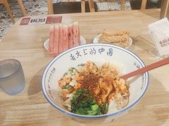 -秦䩊会·陕西biangbiang面(畹町路店)