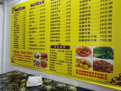 -家利美食店