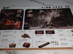 -春家·非遗手工小吃(徐汇万科广场店)