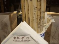 -勤德兴(湖滨路店)