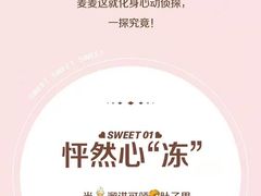 -麦当劳(时代广场店)