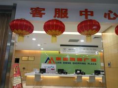 -联盛超市(瑞昌店)