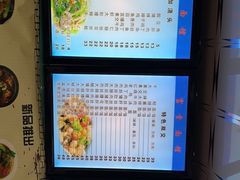 菜单-富贵面馆(镇坪路店)