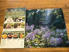 -花舍·新派粤菜·西餐·下午茶(亚运村·鸟巢店)