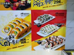 菜单-N多寿司(西湖道店)