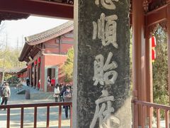-钱王祠