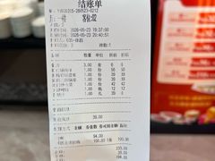 -普天和酒楼(天津之眼店)