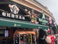 -布拉格餐厅· 中欧捷克菜(全国首店)