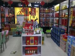 -京贸物联批发市场
