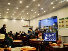 -护国寺小吃(新街口店)