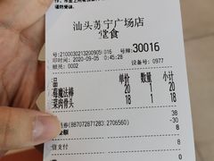 -奈雪的茶(苏宁广场店)