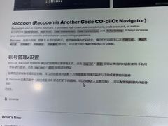 -中国杭州低碳科技馆