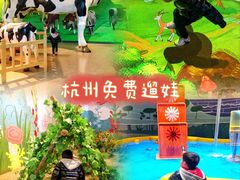 -中国杭州低碳科技馆