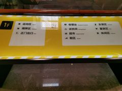 -BIGOFFS 超级折扣(仁恒伊势丹店)