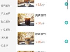 -悬崖咖啡厅