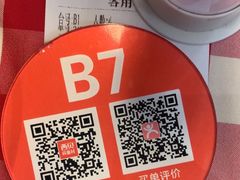 -西贝(华发商都店)