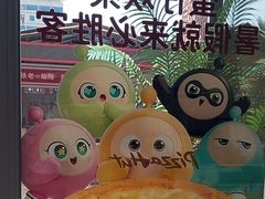 -必胜客(航洋国际店)